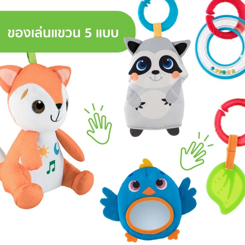 CHICCO MAGIC FOREST RELAX PLAY GYM เพลย์ยิม - chicco